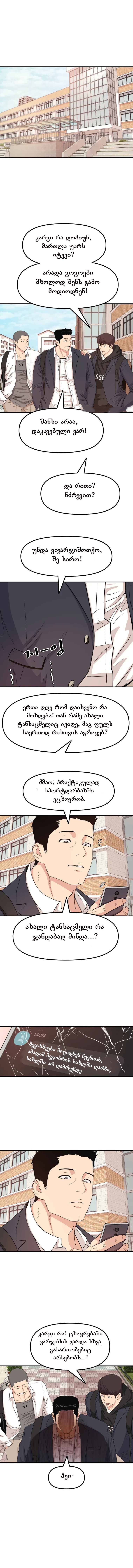 Page (9)